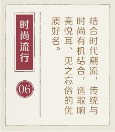 保山起名流程六